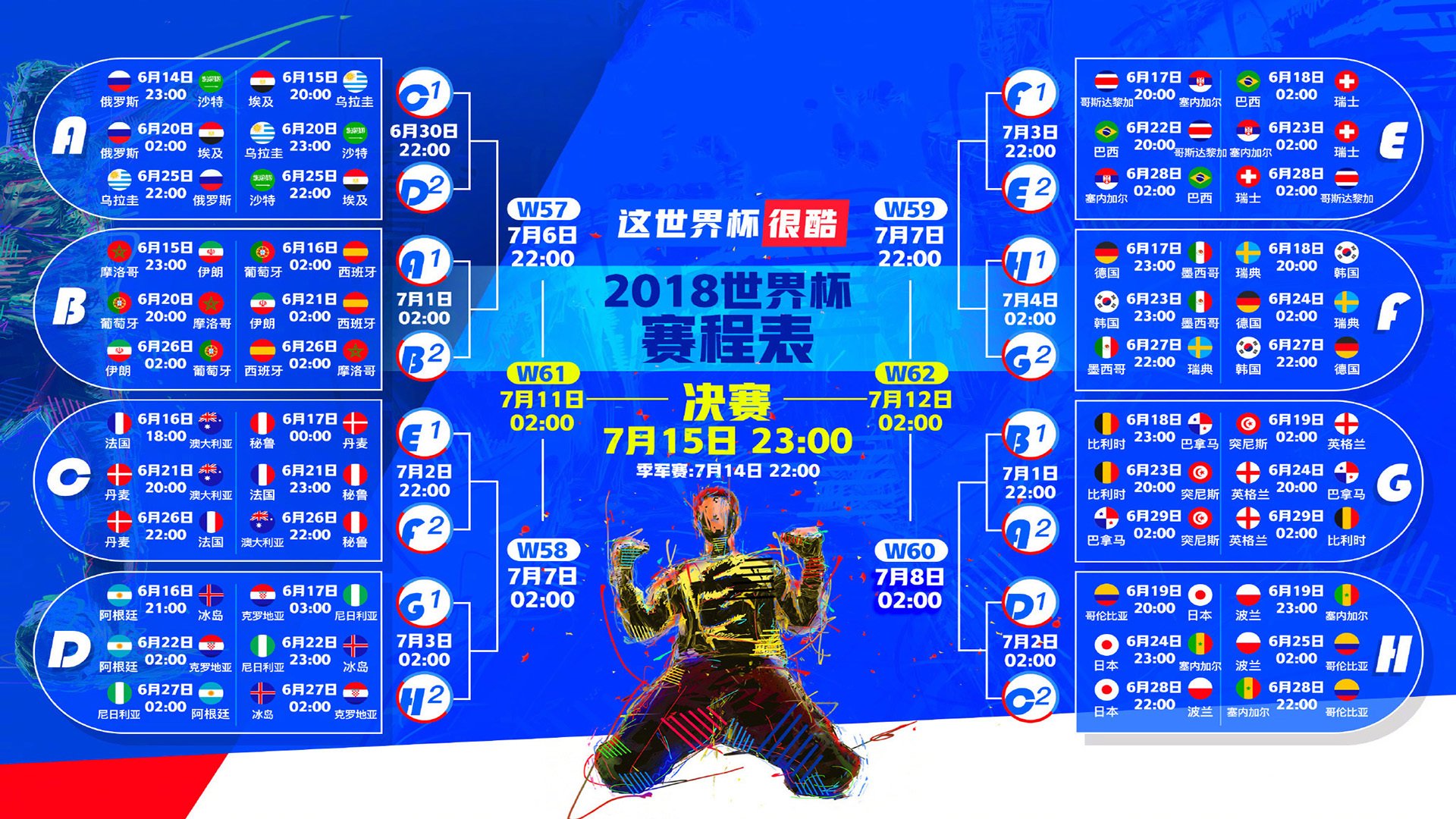 一瞬定乾坤，补时世界波，尤文图斯绝杀那不勒斯，尤文图斯补时世界波绝杀那不勒斯